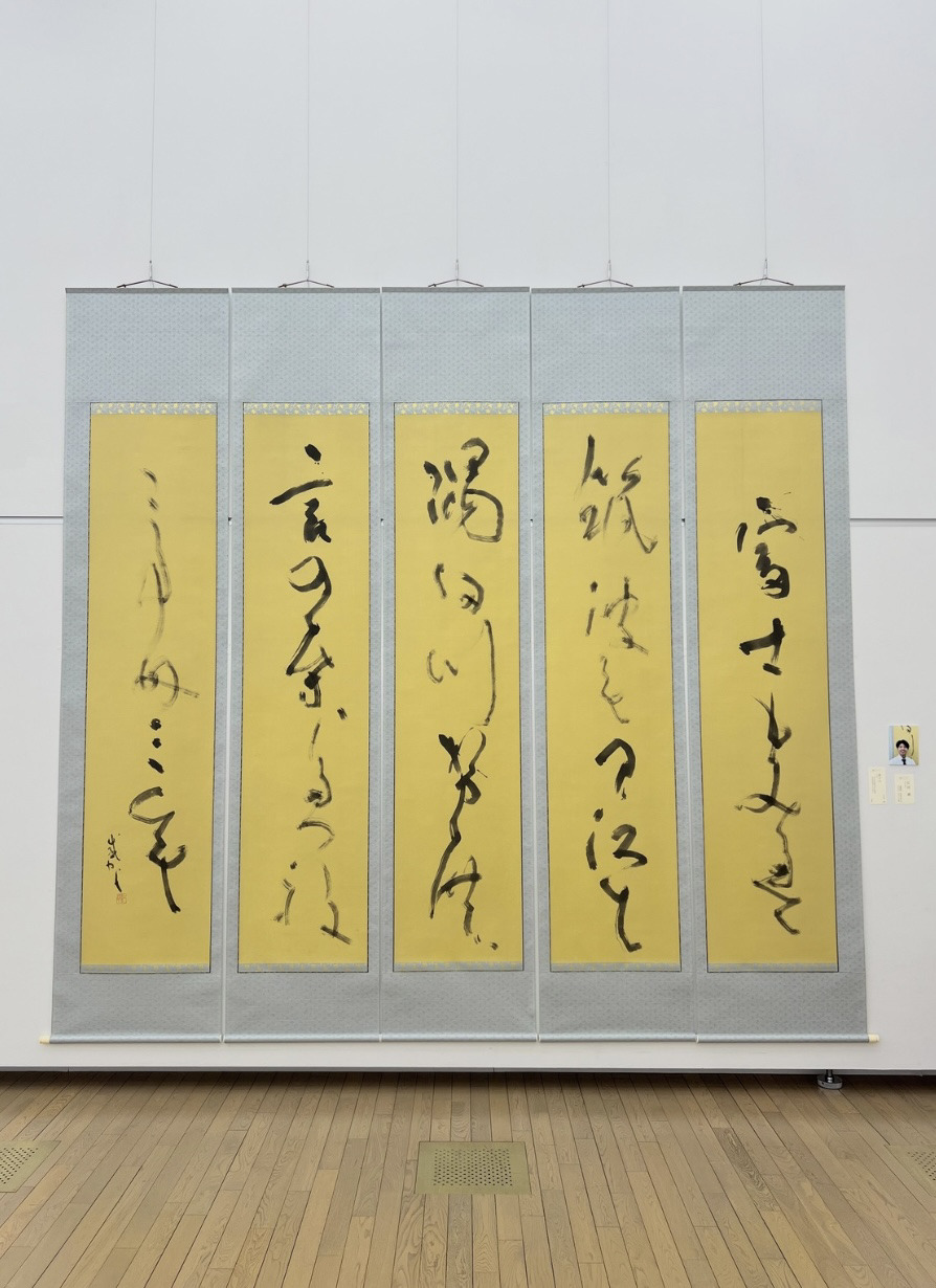 書道の作品に合わせた額縁の中に、美しく収められた書作品