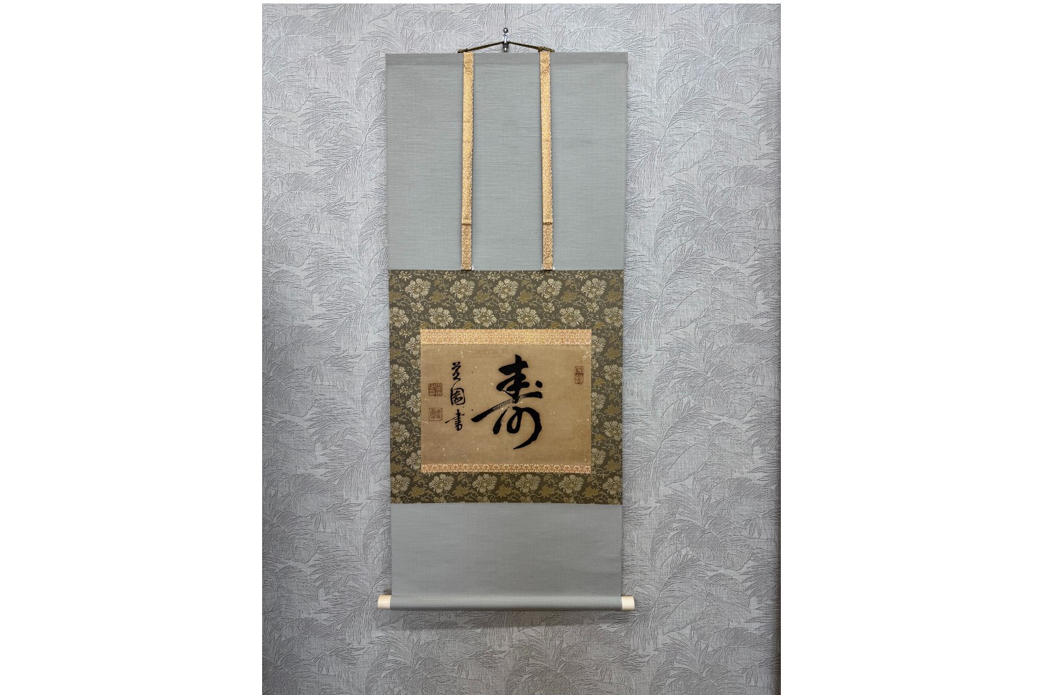 修復された掛け軸