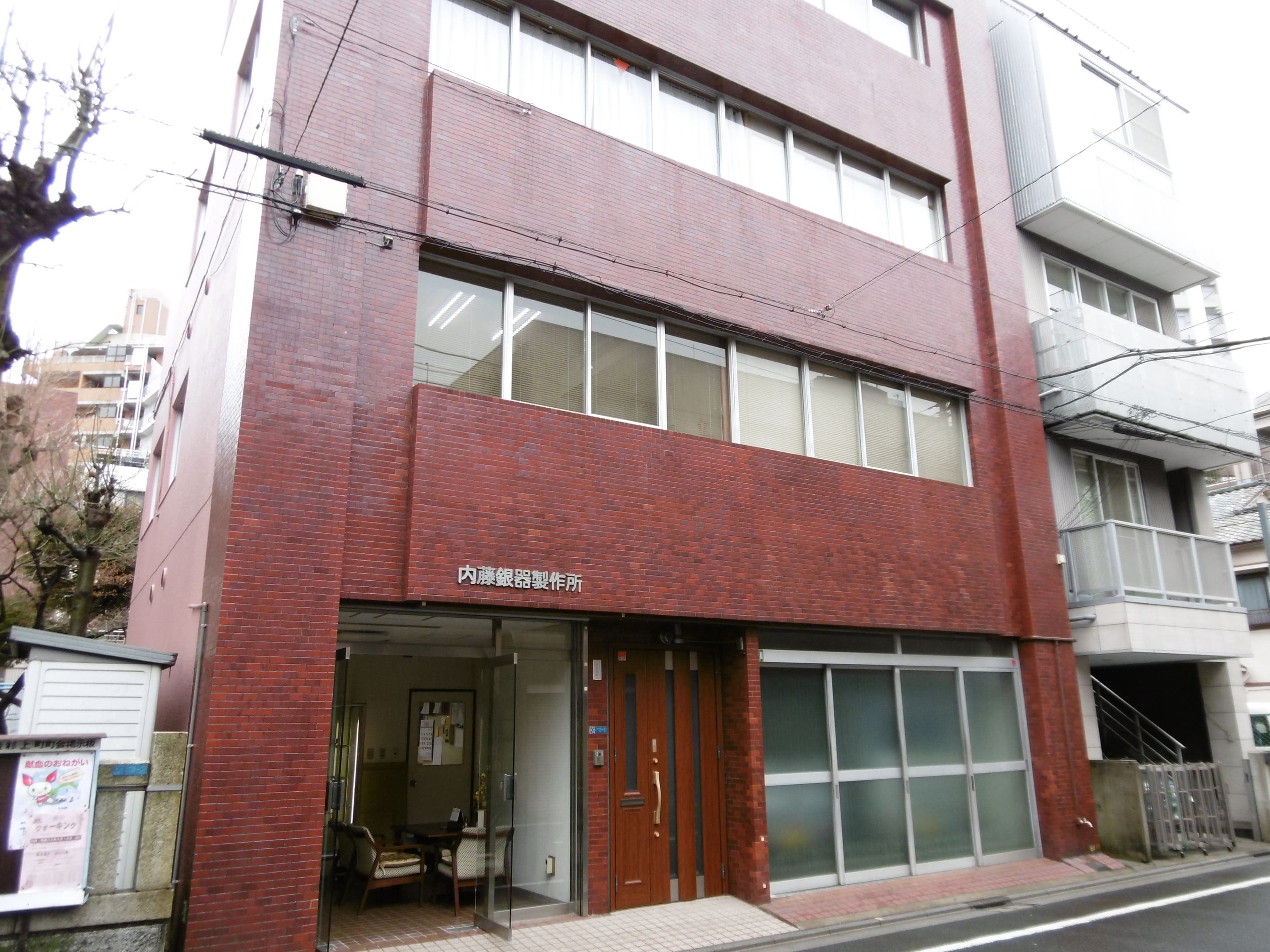 伝統を守りながら新たな挑戦を続ける、台東区にある内藤銀器製作所のビル外観